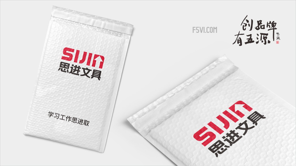 文具品牌設(shè)計(jì),文具戰(zhàn)略VI設(shè)計(jì),文具包裝設(shè)計(jì)